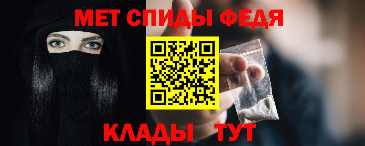 Amphetamine 97%  АМФ  Сокол  Вход с VPN 