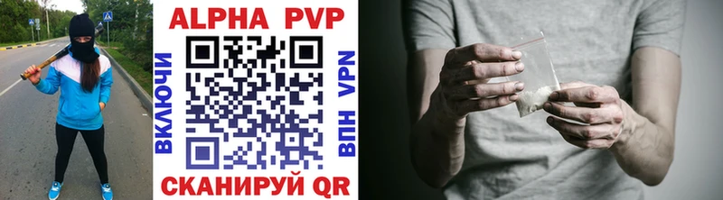 A-PVP VHQ  Сокол 