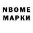 АМФЕТАМИН Розовый Mahams  world