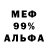 Героин Афган Cheeky Saver