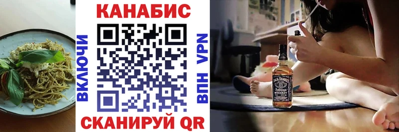 Еда ТГК конопля  Сокол 