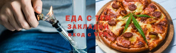 мет Абаза