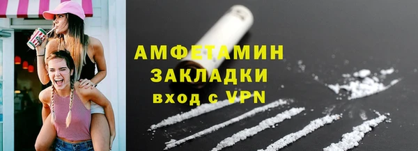 спайс Алзамай