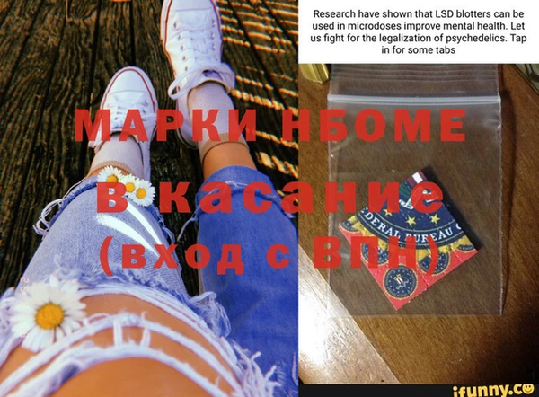 спайс Алзамай