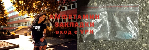 спайс Алзамай