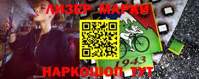 соль курить ск Гагарин