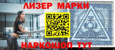 соль курить ск Гагарин