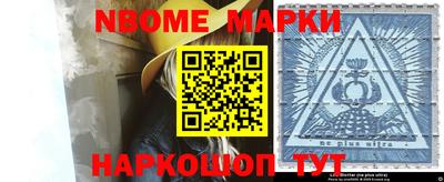 соль курить ск Гагарин