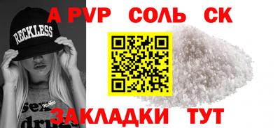 стаф Гай