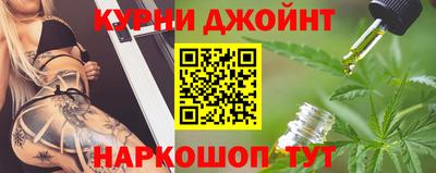 соль курить ск Гагарин