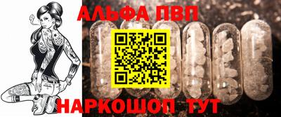соль курить ск Гагарин