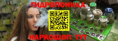 соль курить ск Гагарин