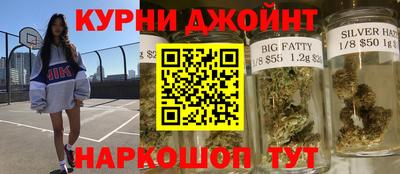 соль курить ск Гагарин