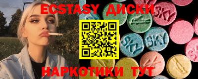 стаф Гай