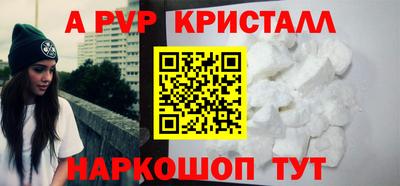 соль курить ск Гагарин