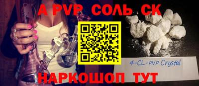 стаф Гай