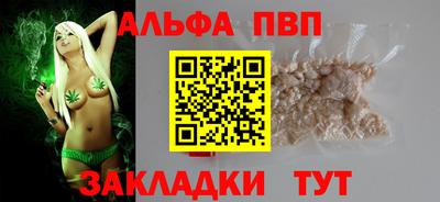 соль курить ск Гагарин