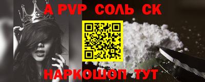 стаф Гай