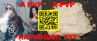 соль курить ск Гагарин