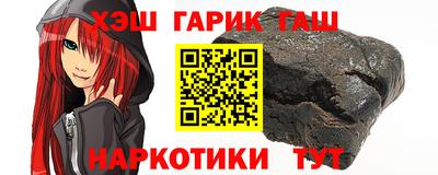 стаф Гай