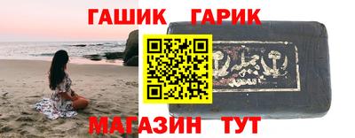 соль курить ск Гагарин