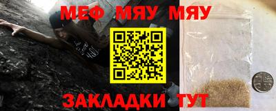 стаф Гай