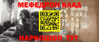 стаф Гай