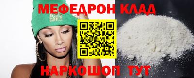 соль курить ск Гагарин
