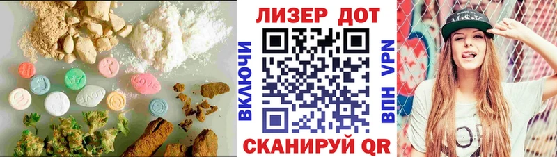 Лсд 25 экстази кислота  наркошоп  Сокол 