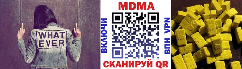 MDMA crystal мега как войти Сокол