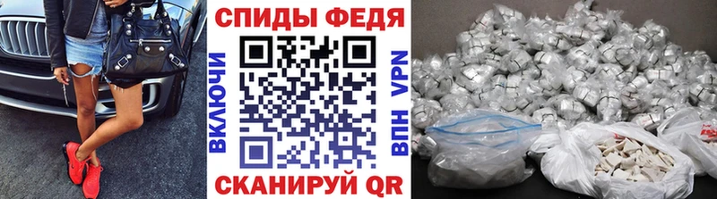 МЕТАМФЕТАМИН винт  mega ТОР  Сокол 