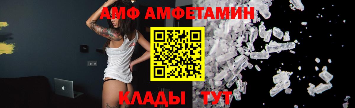 МЕТАМФЕТАМИН Декстрометамфетамин 99.9%  Вход с VPN  Сокол  МЕТАМФЕТАМИН  МЕТАМФЕТАМИН Декстрометамфетамин 99.9% 