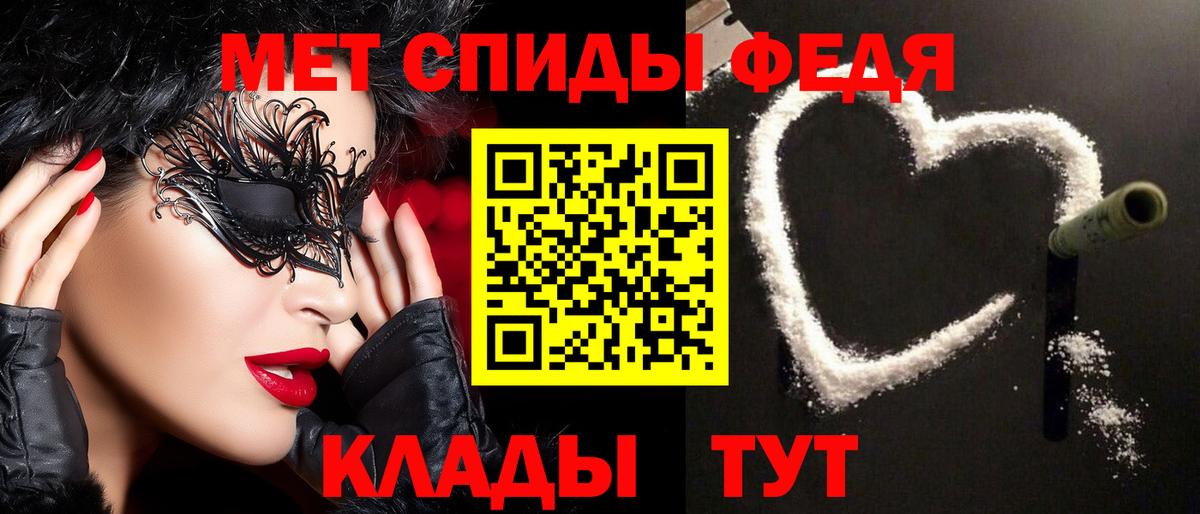 Метамфетамин Methamphetamine Сокол