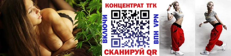 ТГК вейп наркошоп hydra зеркало Сокол