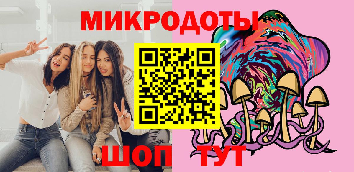 Псилоцибиновые грибы ЛСД Сокол