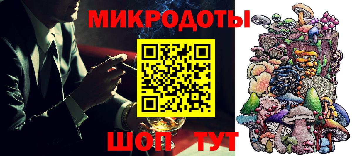 Псилоцибиновые грибы мухоморы  Вход с VPN  даркнет сайт  Сокол 
