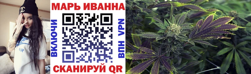 МАРИХУАНА White Widow Сокол