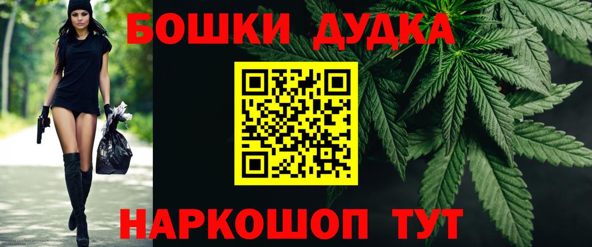 Конопля LSD WEED Сокол