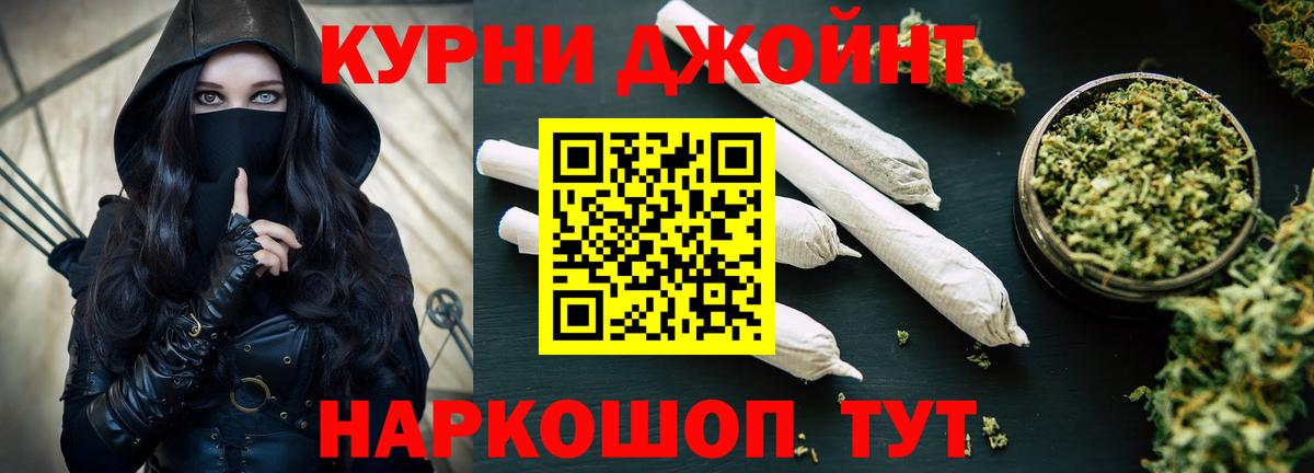Сокол  Каннабис гибрид  Марихуана план  Каннабис ГИДРОПОН  Вход с VPN 